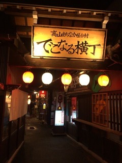 IMG-5821