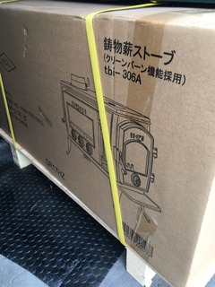 IMG-6843