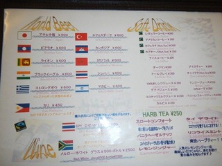 DSCN0041