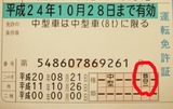 50d008a2.jpg