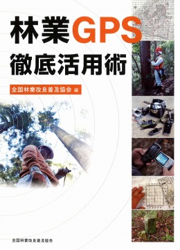 ISBN978-88138-226-4