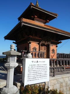 DSCN1433