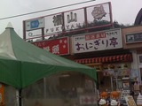b4765a81.jpg