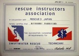 license