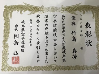 症状