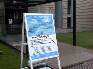 P2011_0705_064405
