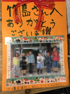 IMG-7756