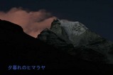 yugure
